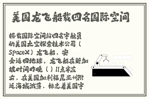 宝贝儿这个速度可以吗